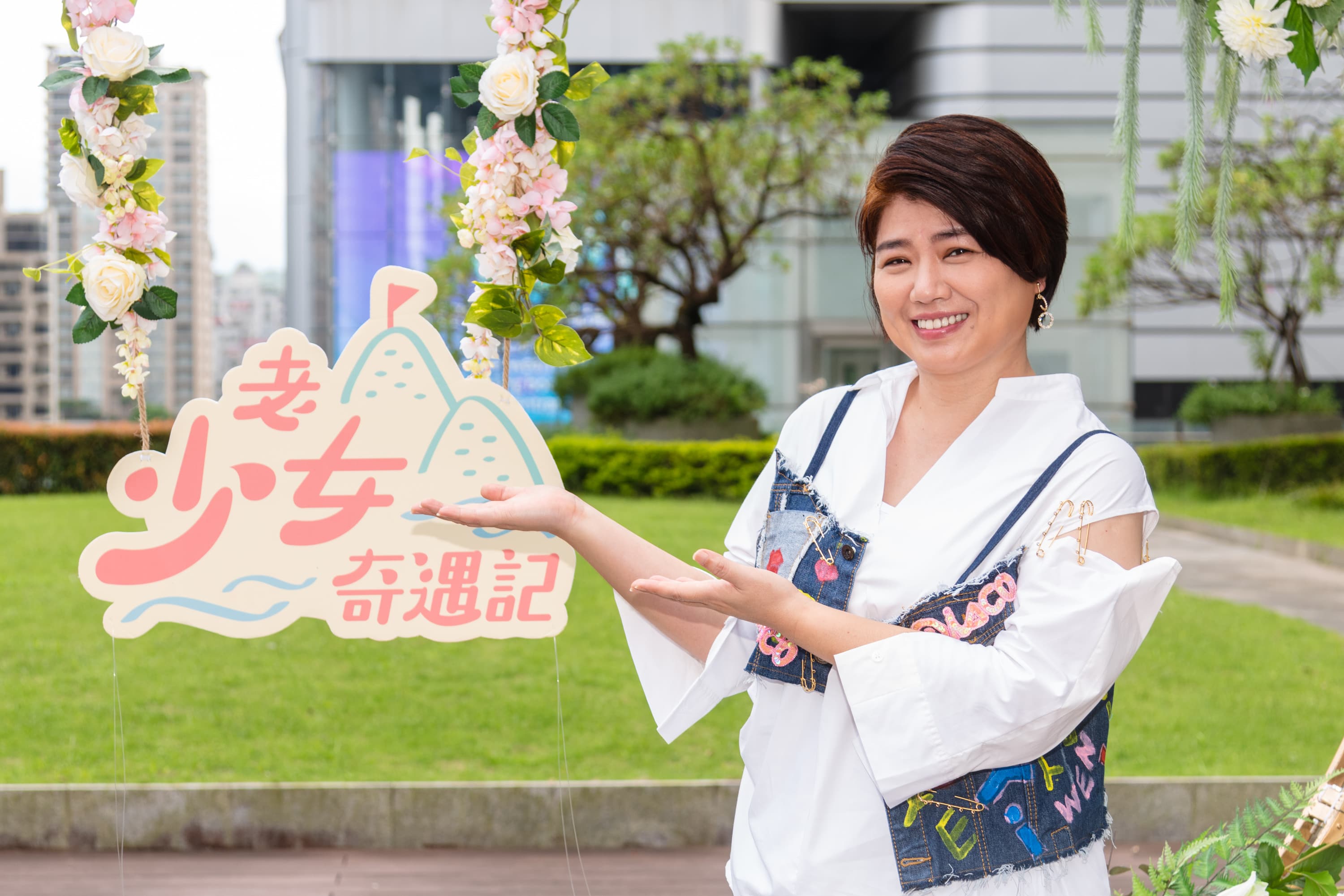 嚴藝文接下實境節目主持棒,坦言因為太累對導演發脾氣。(桂田文化藝術基金會)