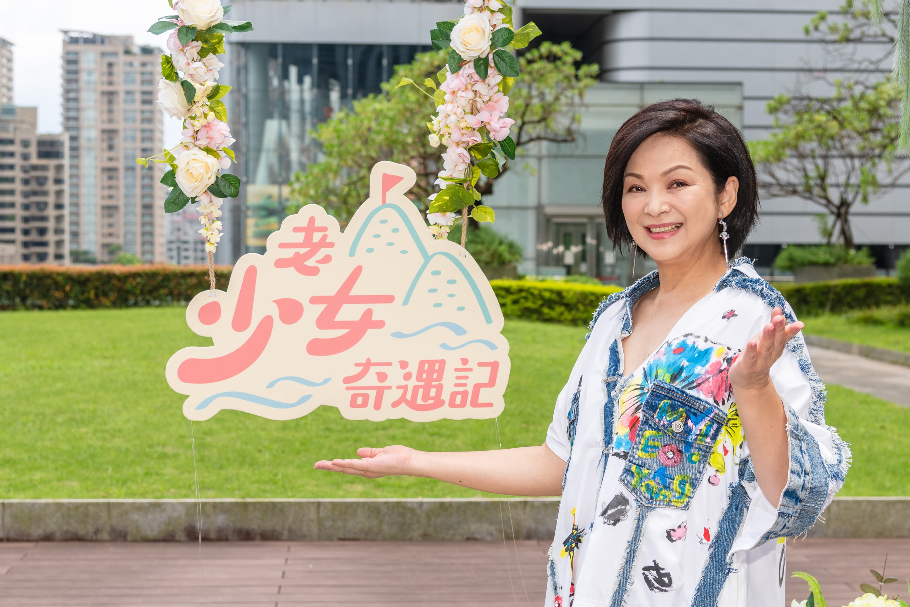 楊貴媚擔任《老少女奇遇記》總製作人。(桂田文化藝術基金會提供)