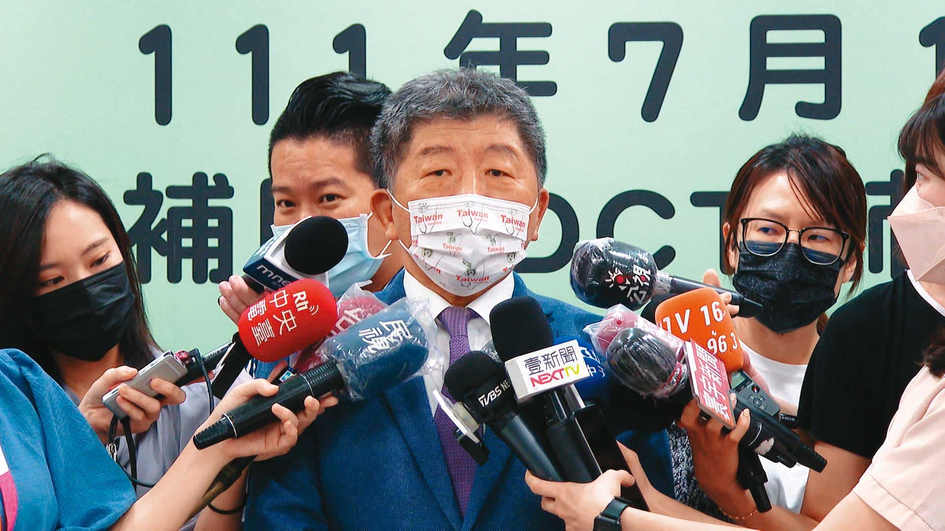 台灣疫情降溫,陳時中已不再每天出席指揮中心記者會,被視為替轉身參選做準備。