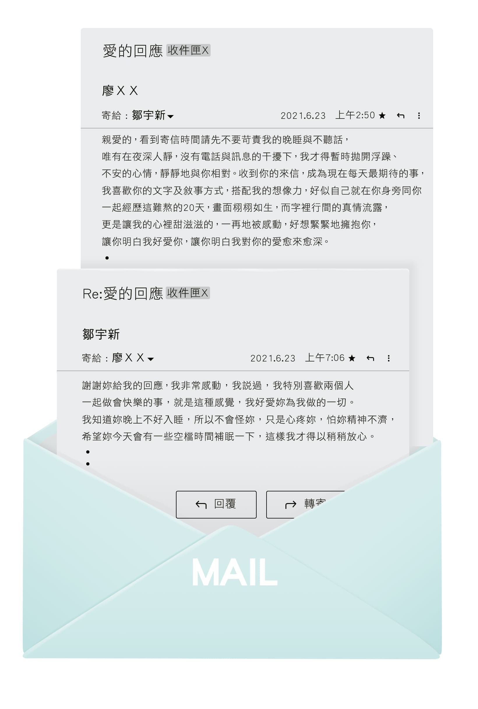 根據台北地院6月受理的離婚官司資料,揭露了鄒宇新與廖女的電子郵件情書,曖昧對話證明2人關係並非空穴來風。(示意畫面)