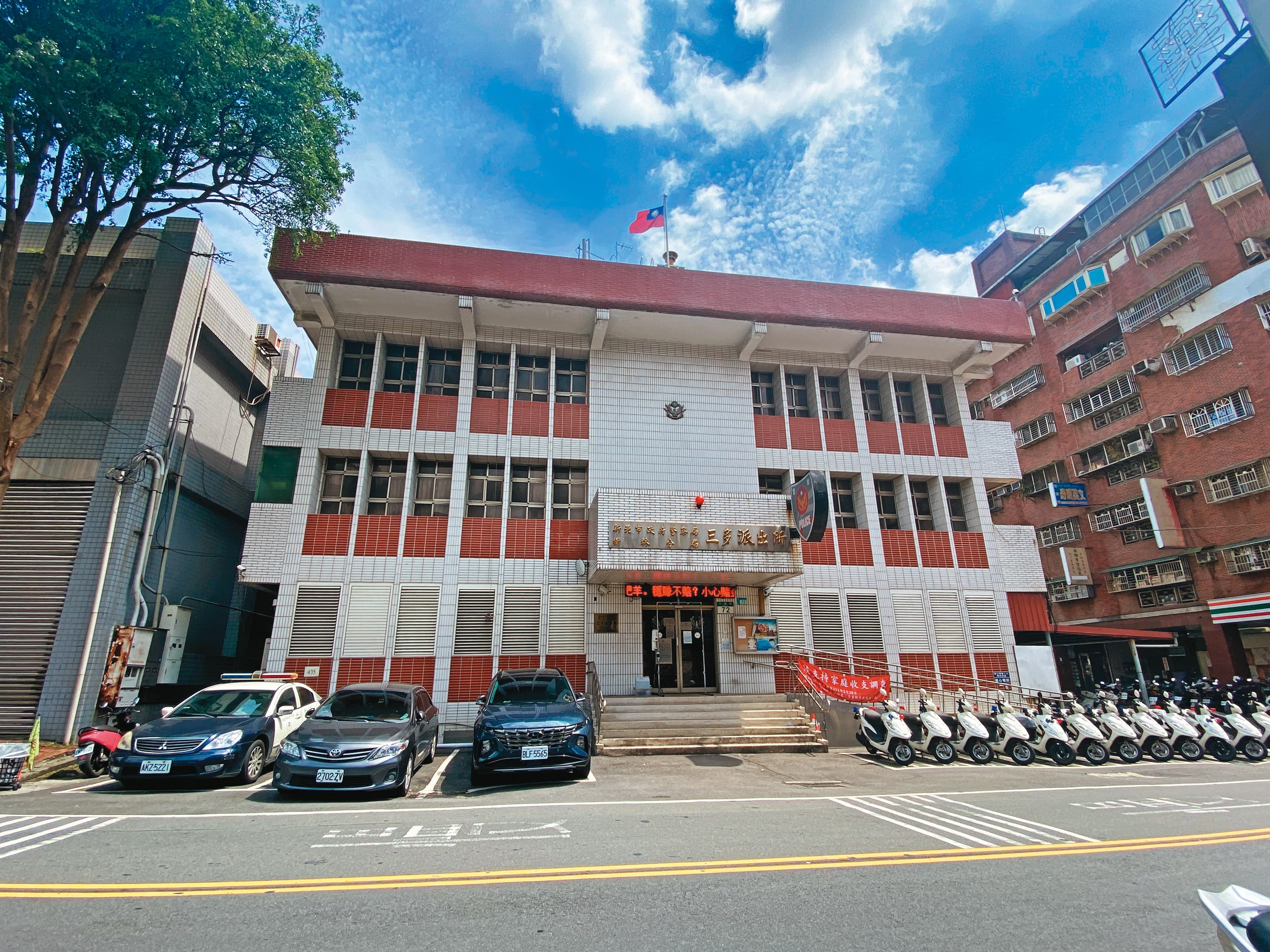 新北樹林警分局三多派出所(圖)等多間派出所,爆發員警集體貪瀆案。