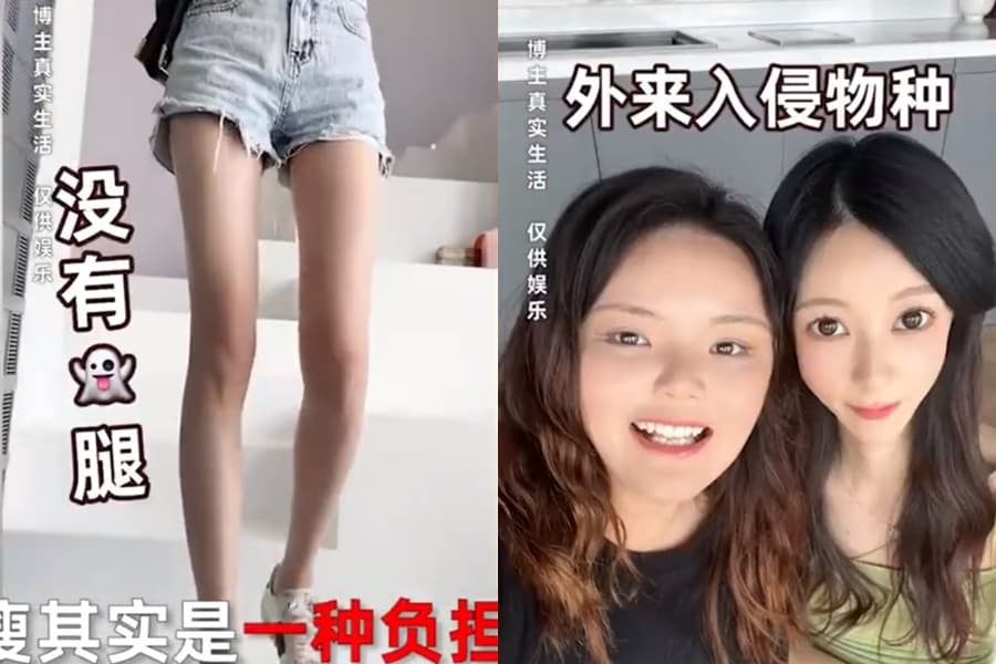 湖南過瘦女子自嘲竹竿腿沒有靈魂,和閨密合照還會變成外星人。(翻攝自微博)