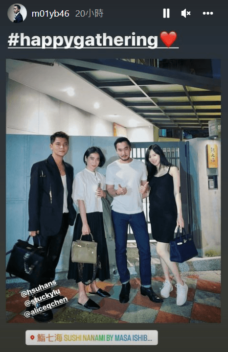 賴弘國(右2)和Alice(右1)與友人到高級日本料理店用餐,懷孕7個月的Alice孕肚不明顯。(翻攝賴弘國IG)