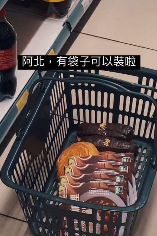 有網友在逛全聯時,赫然發現有位阿伯沒有用塑膠袋將麵包套住,就直接放進購物籃最下面。(翻攝自show_vc0301抖音)