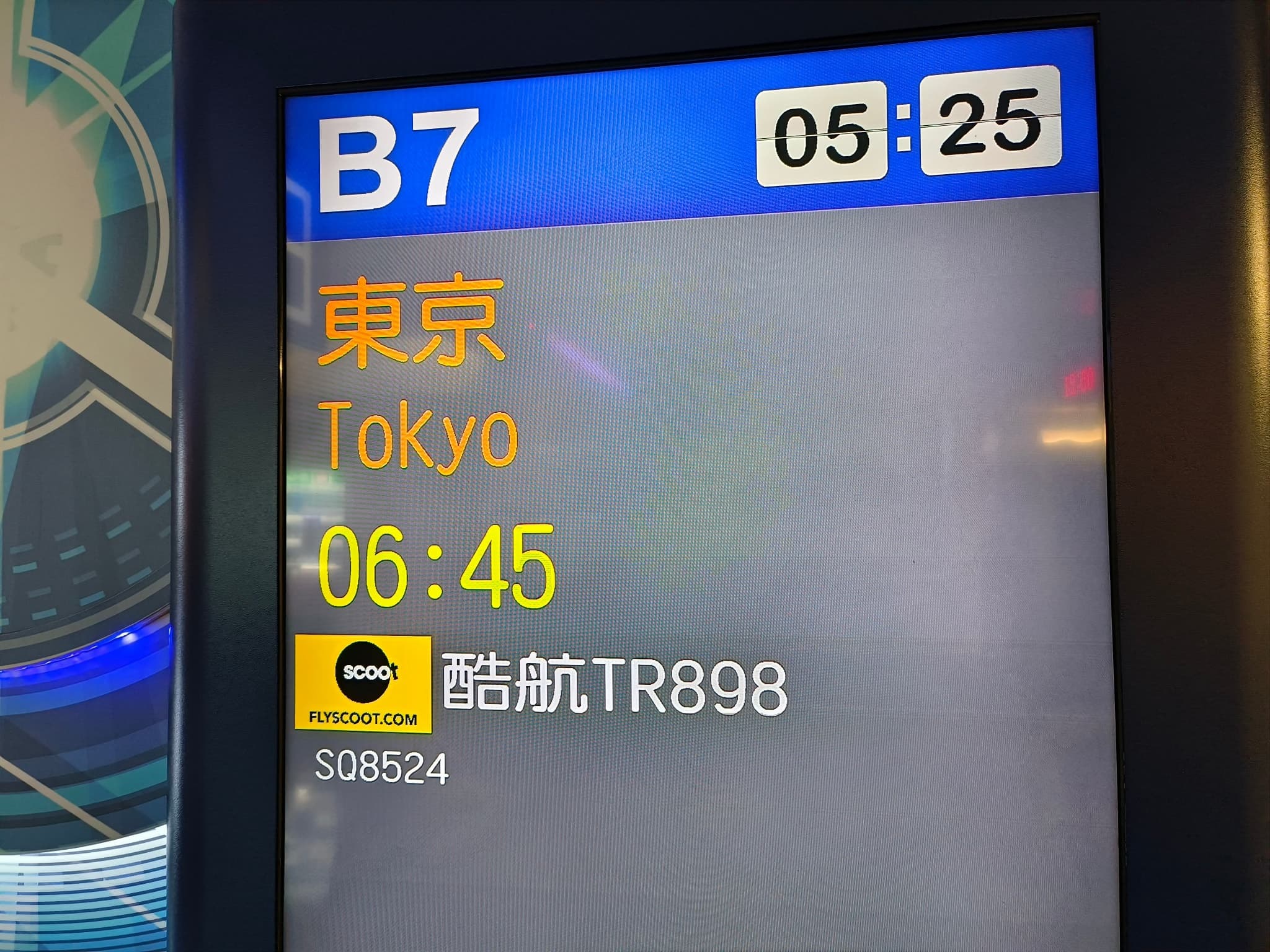 林氏璧搭乘酷航上6點45分的班機飛往日本東京。(翻攝日本自助旅遊中毒者臉書粉專)