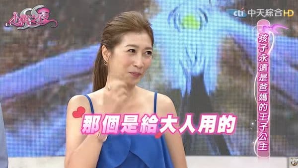 黃嘉千2016年上《SS小燕之夜》坦承與夏克立會吵架。(翻攝自SS小燕之夜YT)