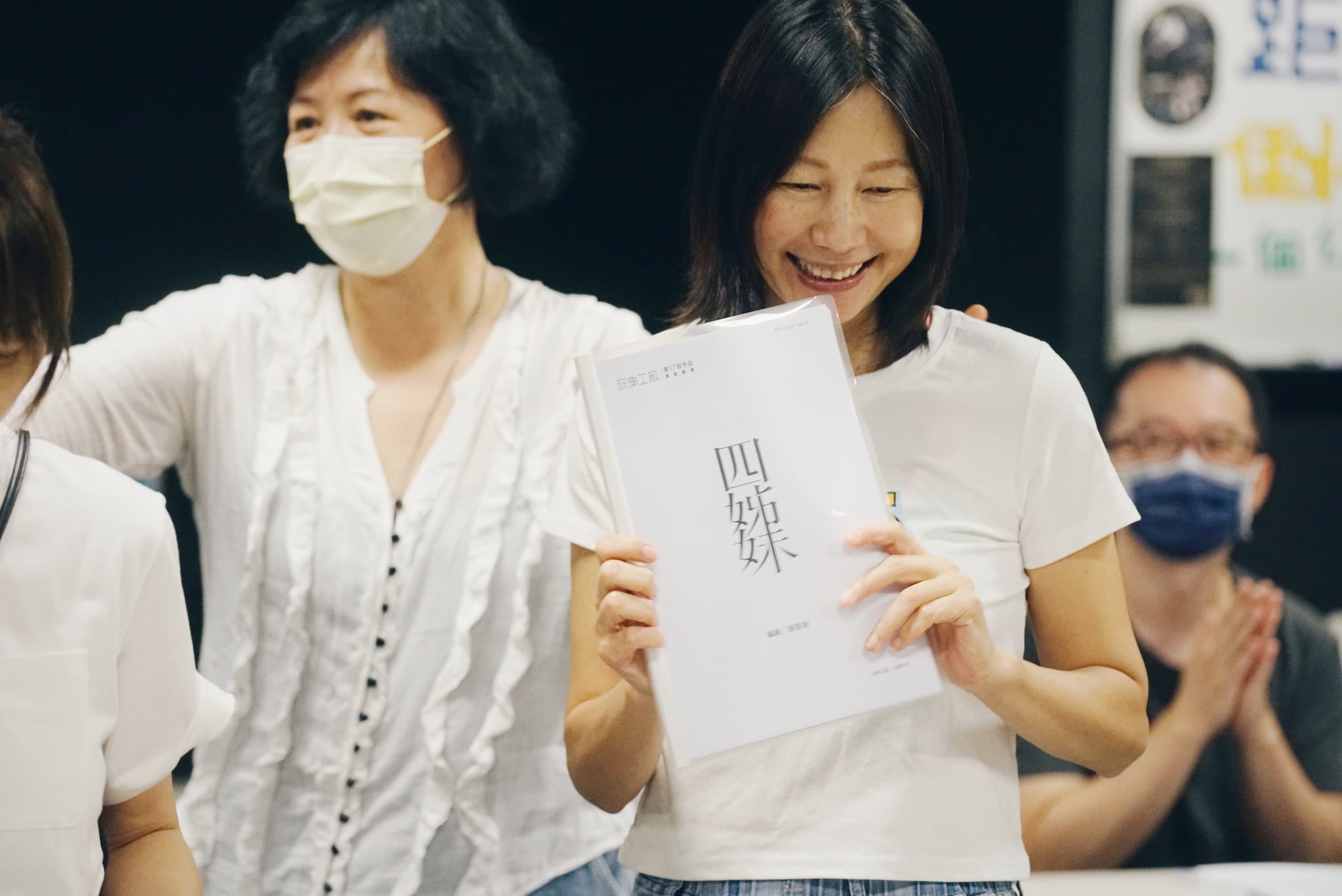 丁寧在戲裡演出其中一個姊妹。(故事工廠臉書)