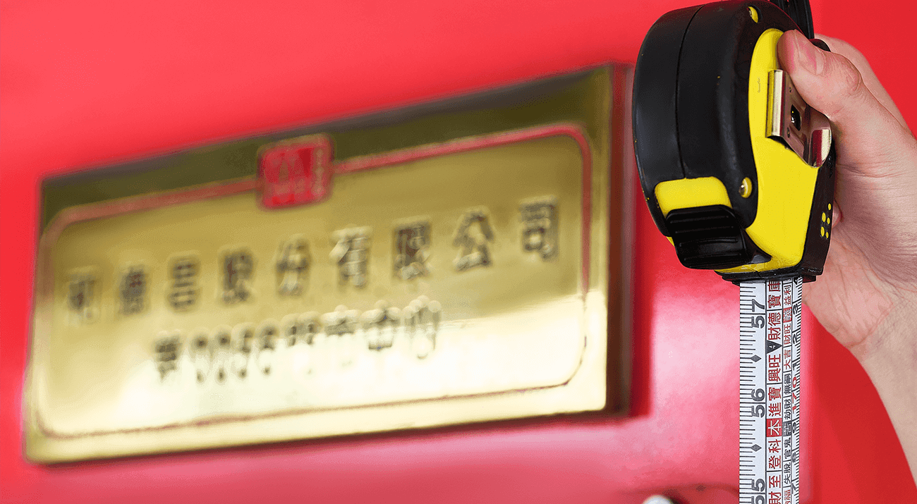 麥當勞的店位銅牌高度,對應文公尺的吉位為「財」,並且在背後放入象徵「一路發」的168元銅板。(翻攝 麥當勞季報官網)