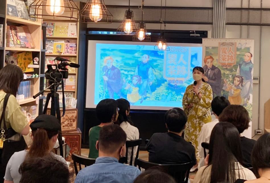 《CCC創作集》主編温淳雅是分享一路擔任《異人茶跡》責編的心情。（蓋亞文化提供）