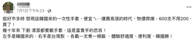 女網友分享好物,底下網友一面倒推爆。(翻攝 Costco好市多 商品經驗老實說)
