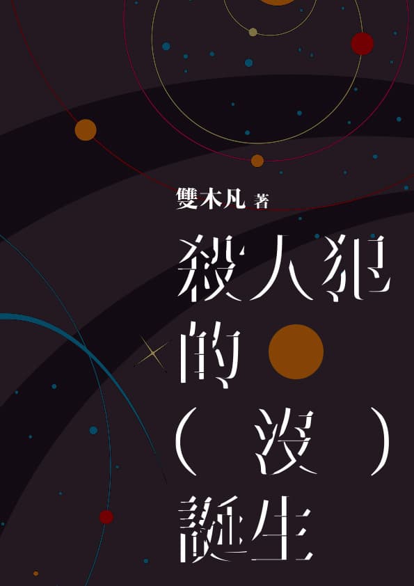 (鏡文學提供)