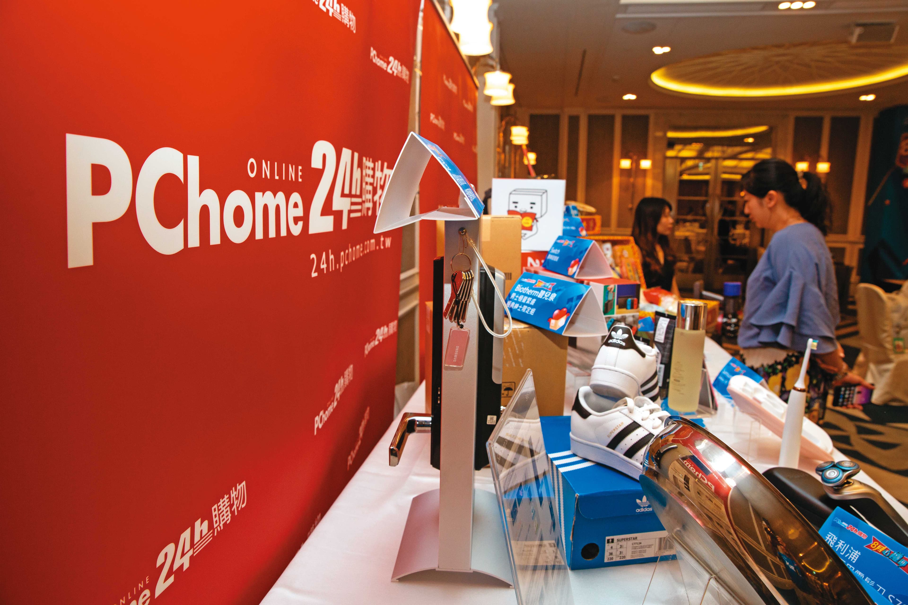 momo、蝦皮崛起,威脅PChome 24小時到貨的霸主地位。