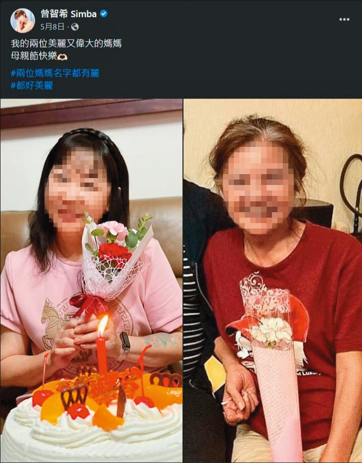 曾智希在臉書發文,祝陳志強媽媽(右)及自己媽媽(左)母親節快樂。(翻攝自曾智希臉書)