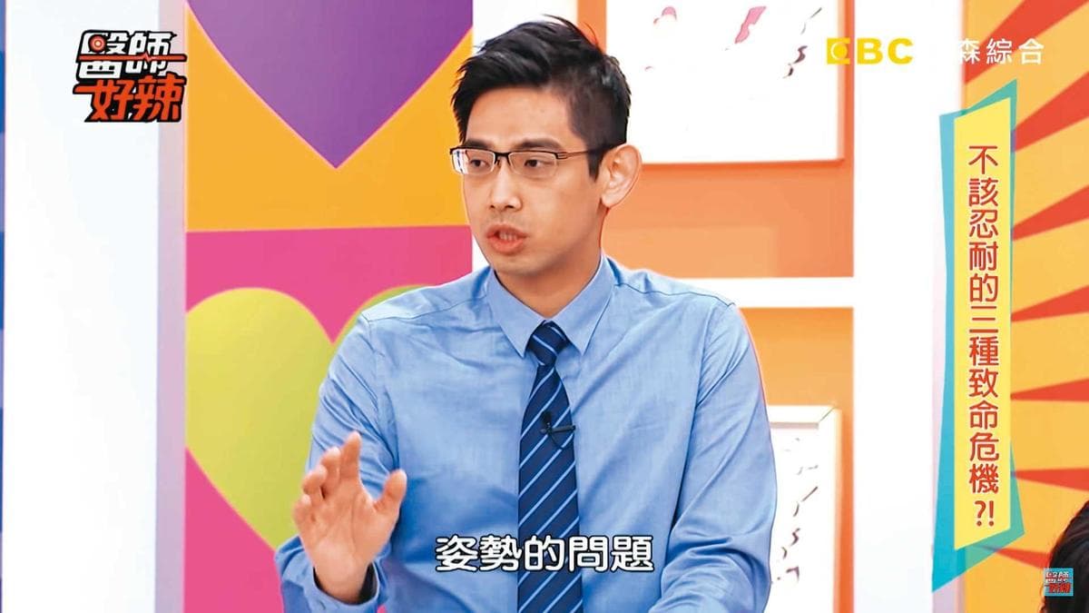 已婚的三總網紅名醫李沅達進摩鐵開房,慘遭徵信業者跟拍,因此身陷桃色風暴。(翻攝自《醫生好辣》)