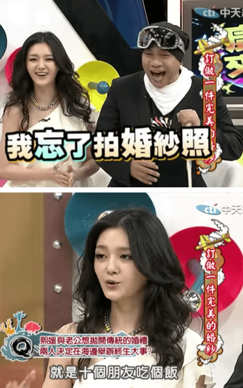 大S坦言與汪小菲沒有拍婚紗照,自己也不期待盛大豪華的婚禮。(翻攝自康熙經典臉書)