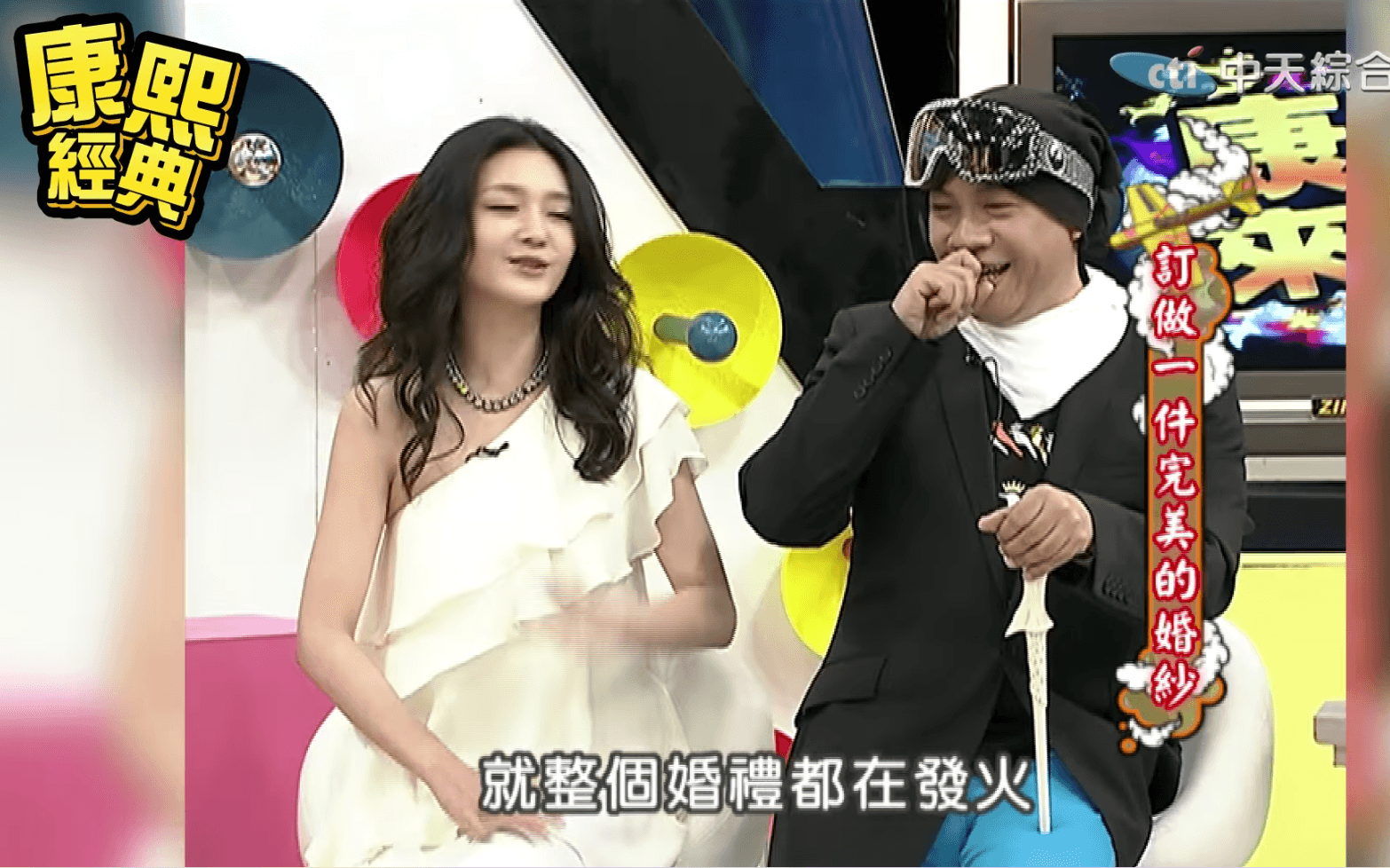 大S 2011年與汪小菲在海南島舉辦世紀婚禮,她認了「整個婚禮都在發火」。(翻攝自康熙經典臉書)