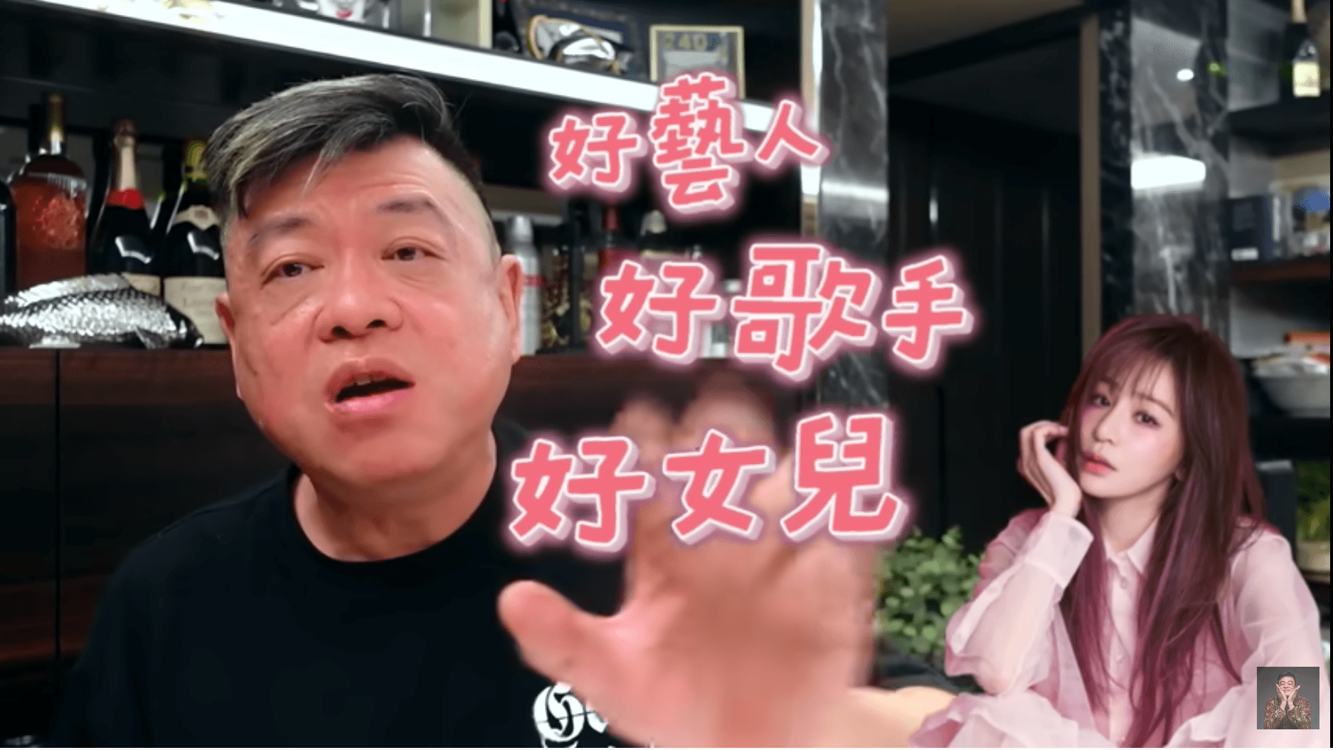 孫德榮大讚王心凌講義氣,是好藝人、好歌手、好女兒。(翻攝自孫腫來了YouTube頻道)