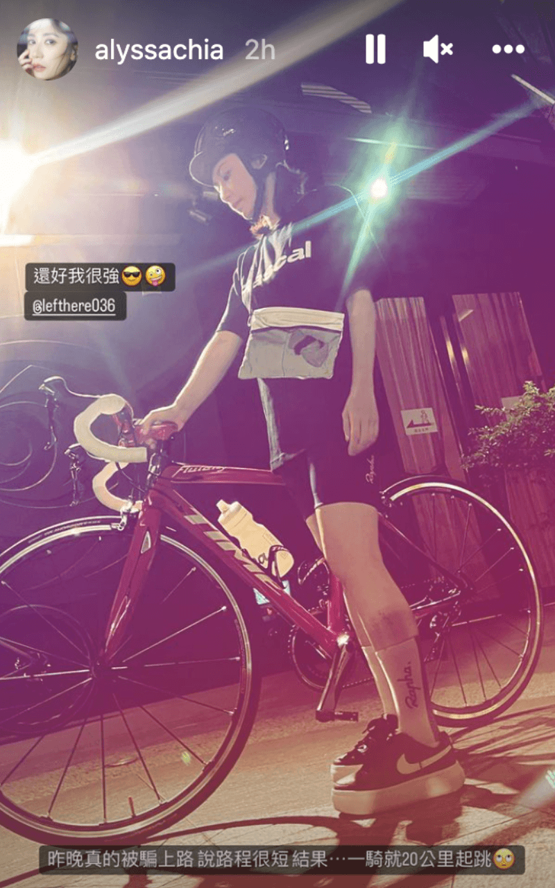賈靜雯整裝待發,陪修杰楷夜騎,想不到騎了20公里。(翻攝自賈靜雯IG)