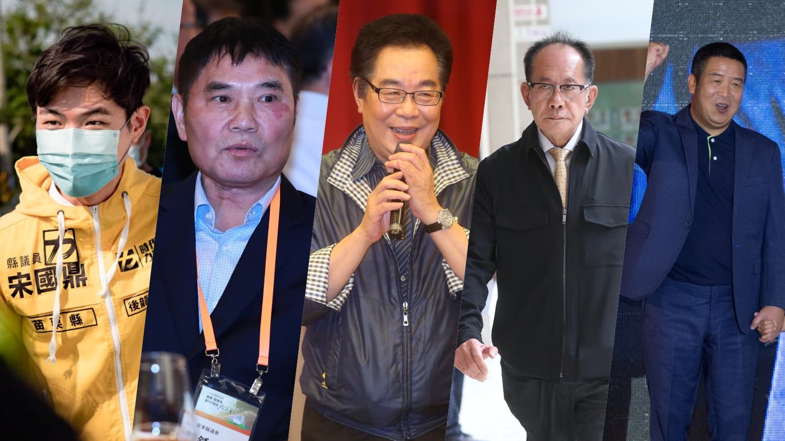 苗栗選情最熱鬧,目前已表態的包括時力宋國鼎(左起)、國民黨鍾東錦、謝福弘、陳超明,以及民進黨徐定禎。(左1翻攝臉書,後為本刊資料照)