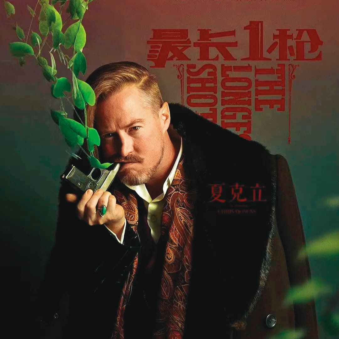 夏克立的演藝工作較不順遂,上新聞也多半是家庭的話題,近來移居加拿大,據說從事動畫相關工作。(翻攝自xuakeli IG)