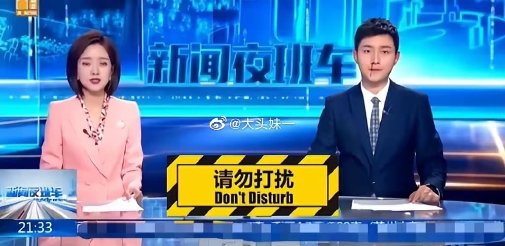 網友批評這已經不是敬業,而是不人性化(翻自微博)