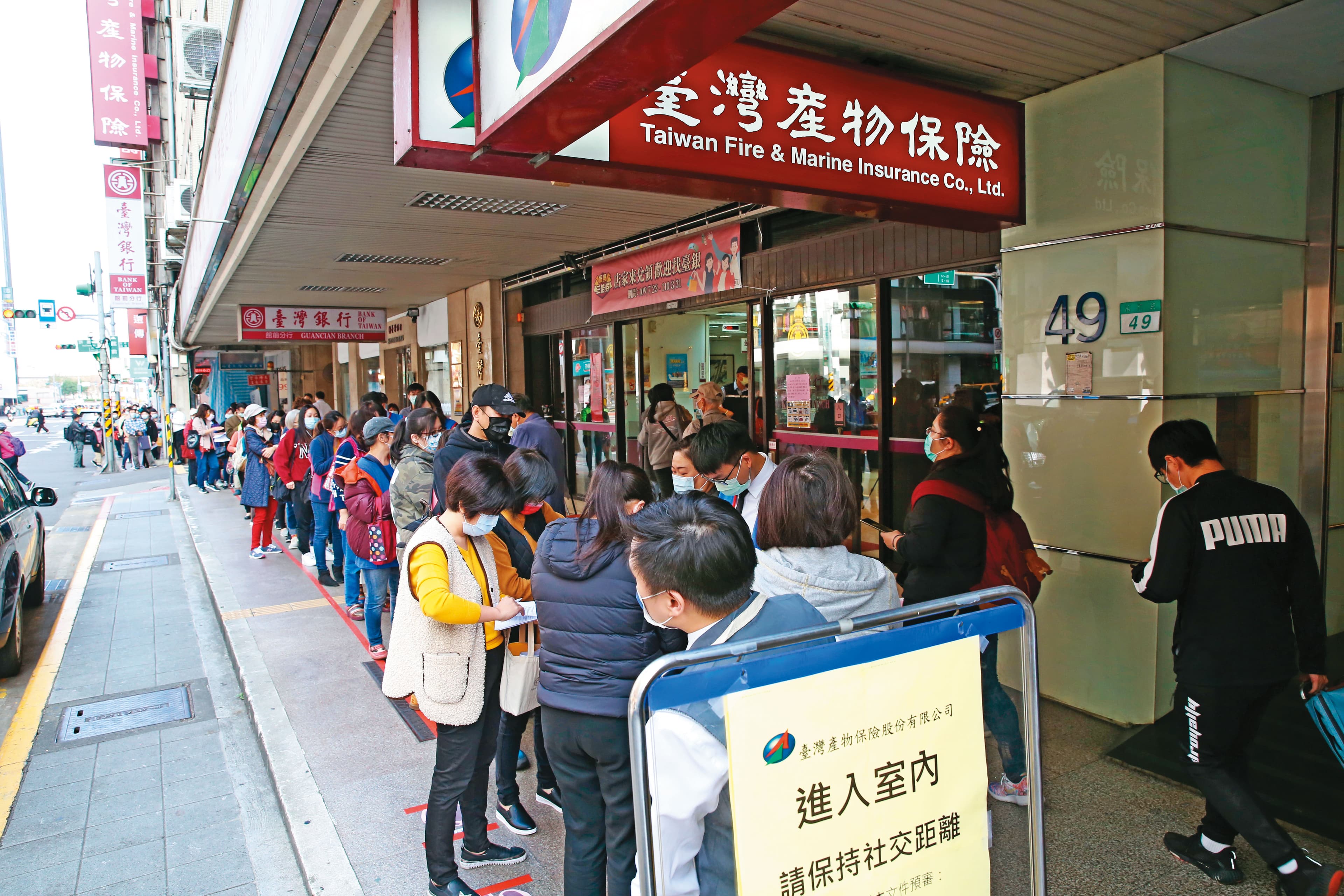 去年防疫保單熱賣，民眾大排長龍搶買。