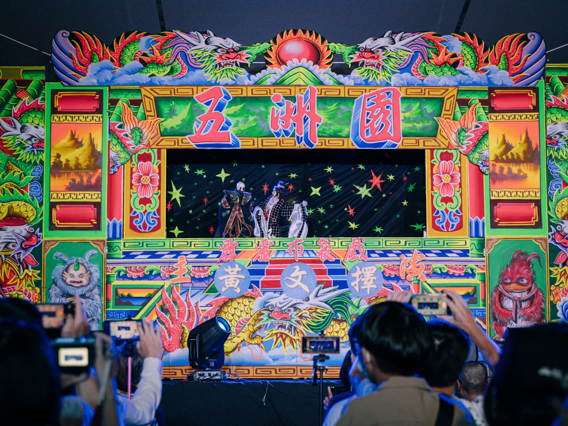 現場搭起戲台,重現野台戲的風采。(霹靂國際多媒體提供)