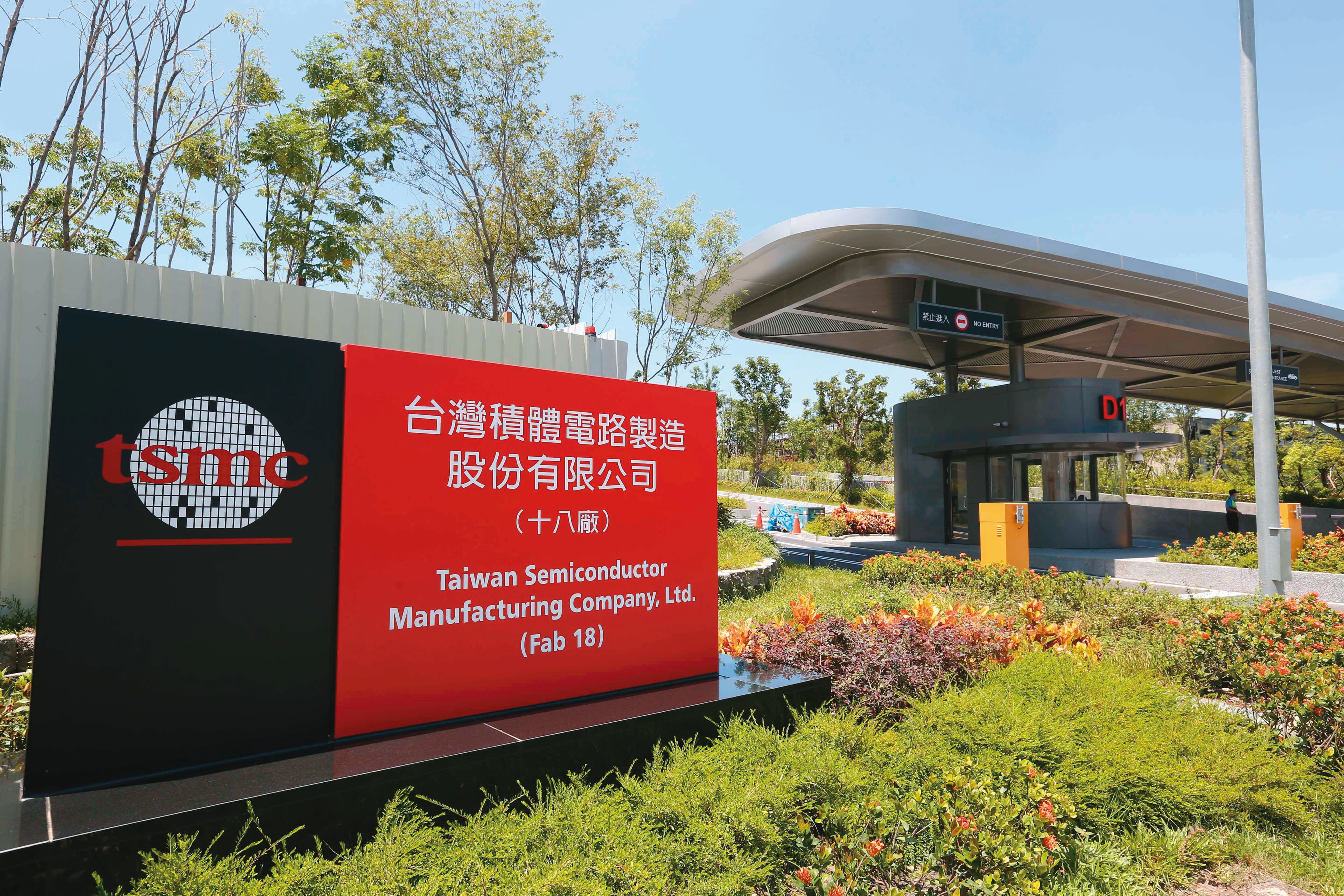 外界質疑供應鏈庫存,和成熟製程擴產會造成供給過剩問題,圖為台積電南科廠。