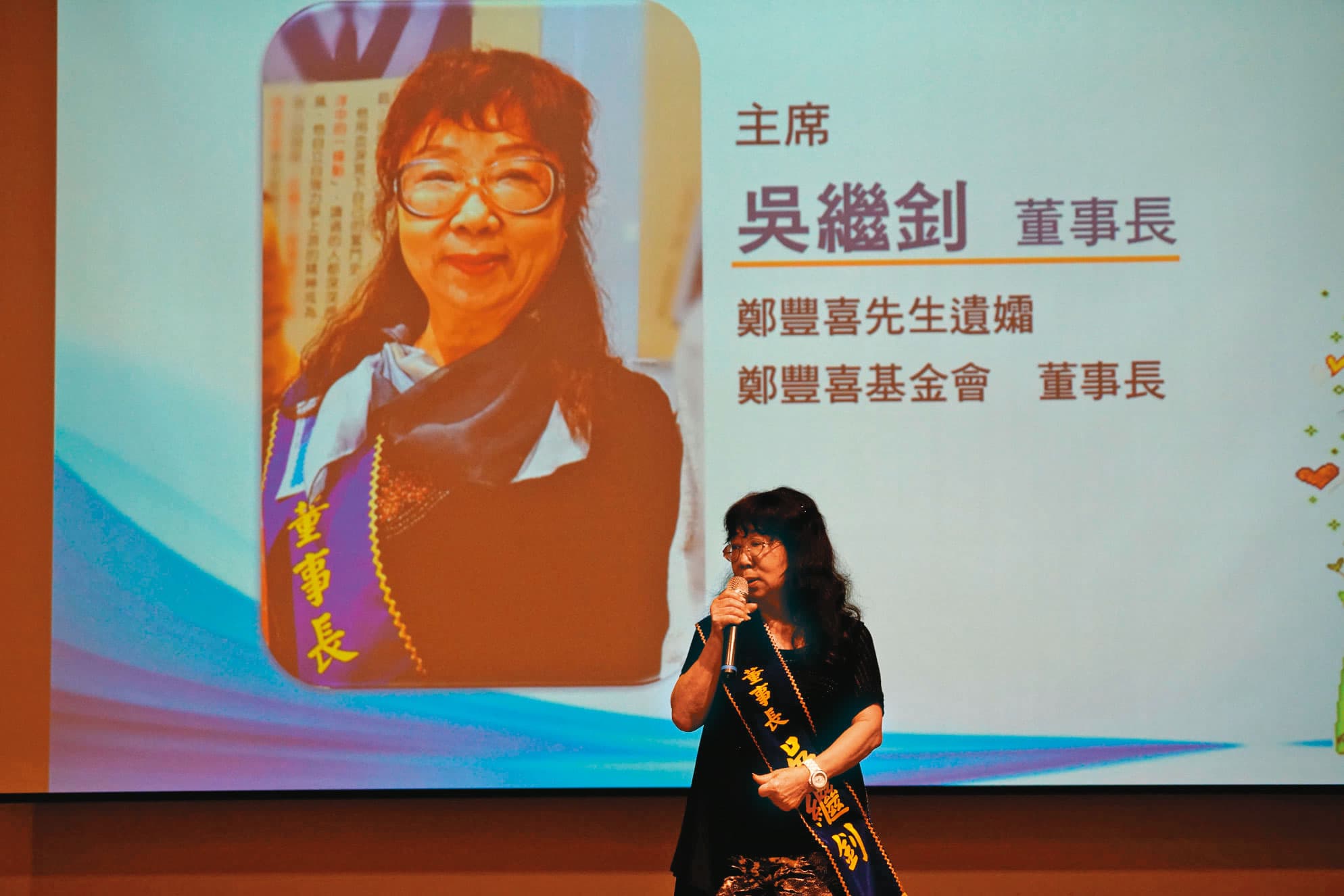 知名作家鄭豐喜的遺孀吳繼釗也遭朱立安詐騙千萬元,檢警正全力追查金流。(翻攝鄭豐喜文教基金會臉書)
