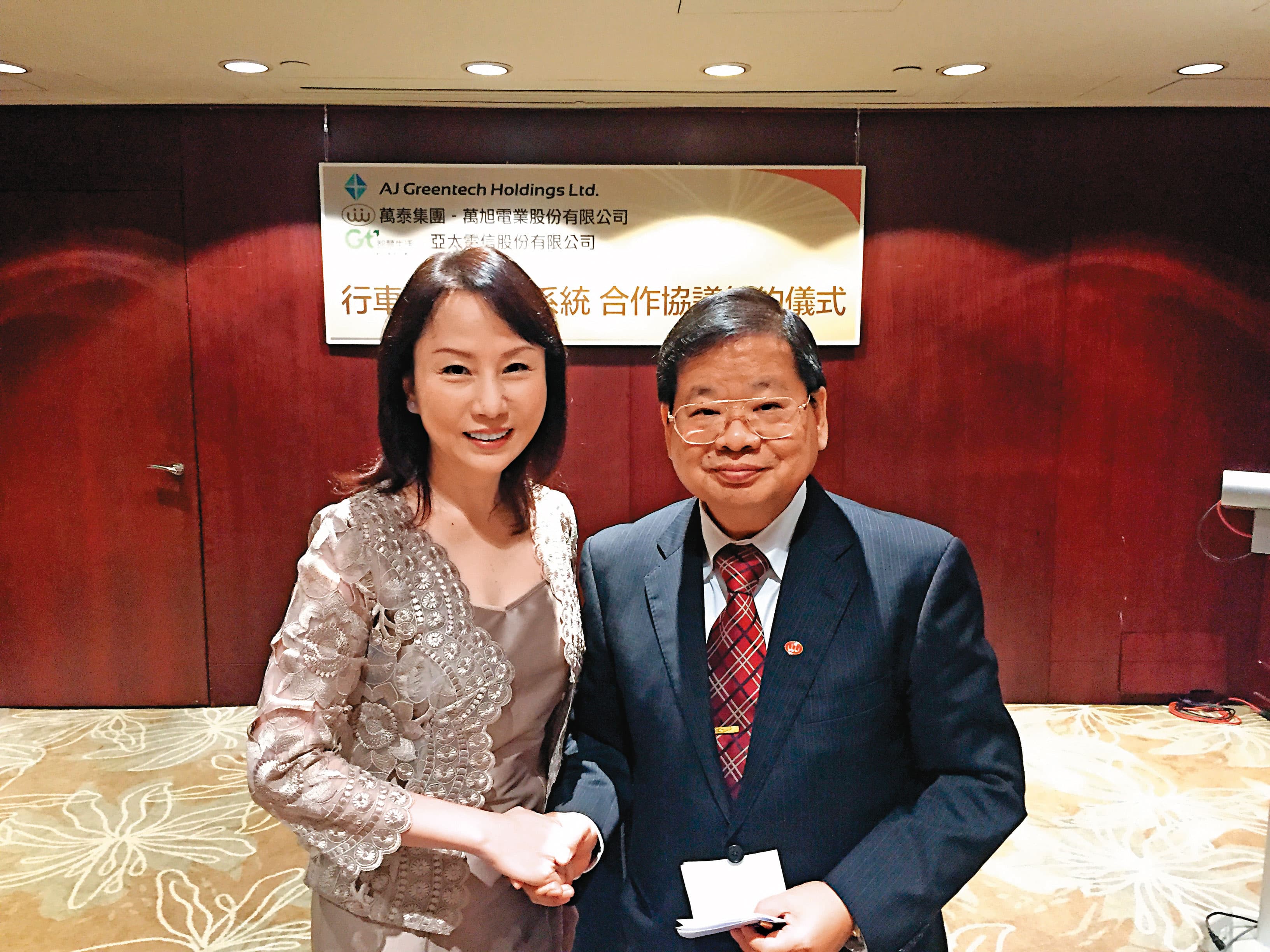 朱立安曾以AJ董座身分與萬泰科和萬旭集團簽署「行車安全管理系統」的戰略合作協議。(聯合知識庫)