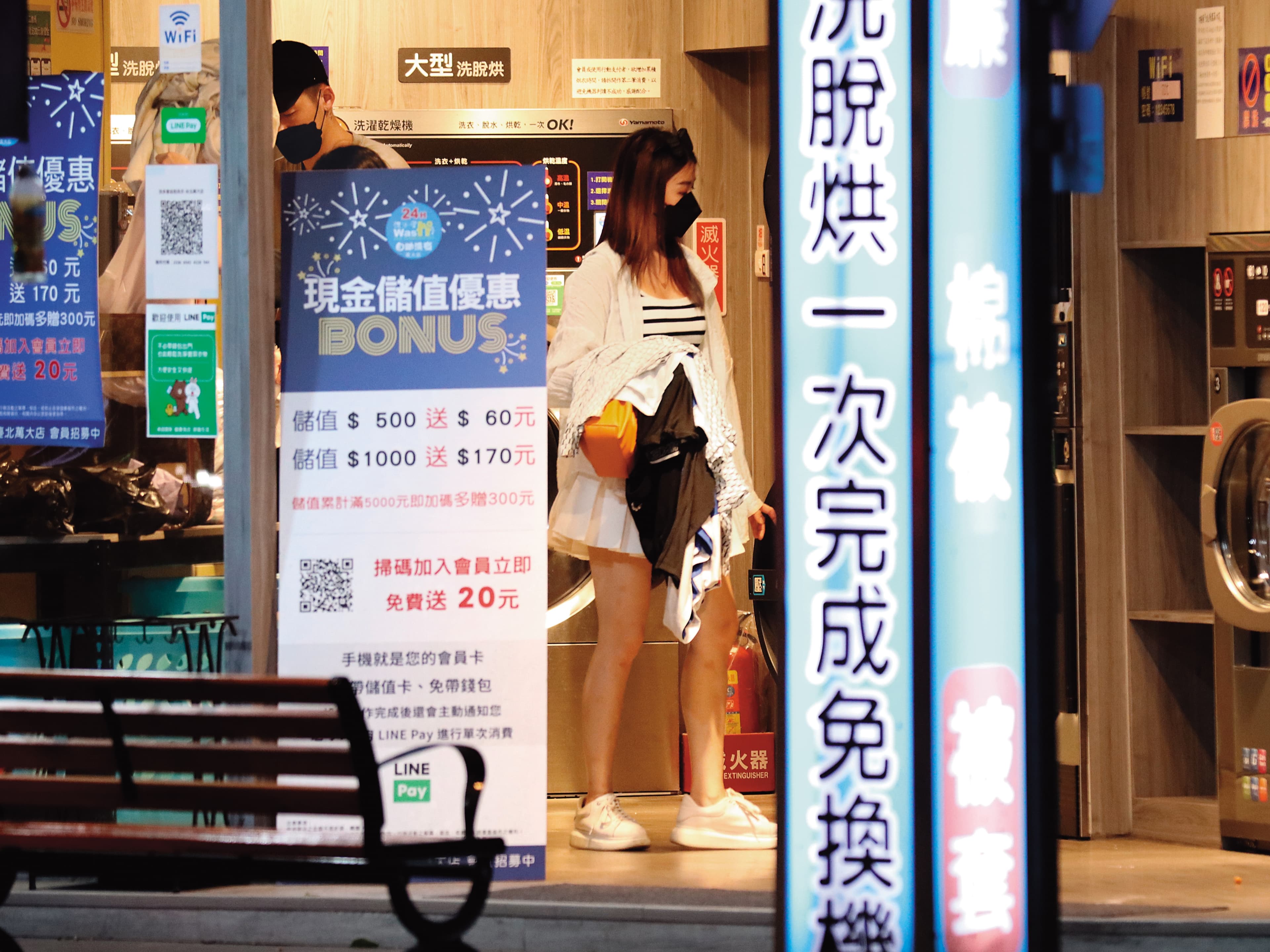 6月28日23：58，不僅約會，劉錚還跟女友去洗衣店處理家務，也有幸福日常行程。