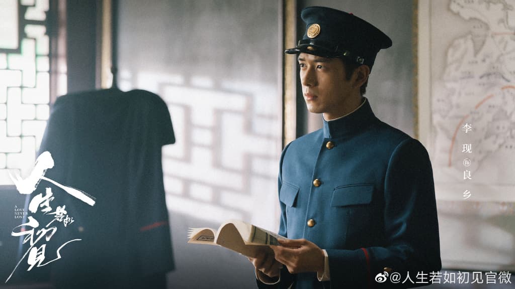 李現飾演留日返陸的良鄉,昨天新劇開播前他也更新微博邀請粉絲準時追劇。(翻攝人生若如初見微博)