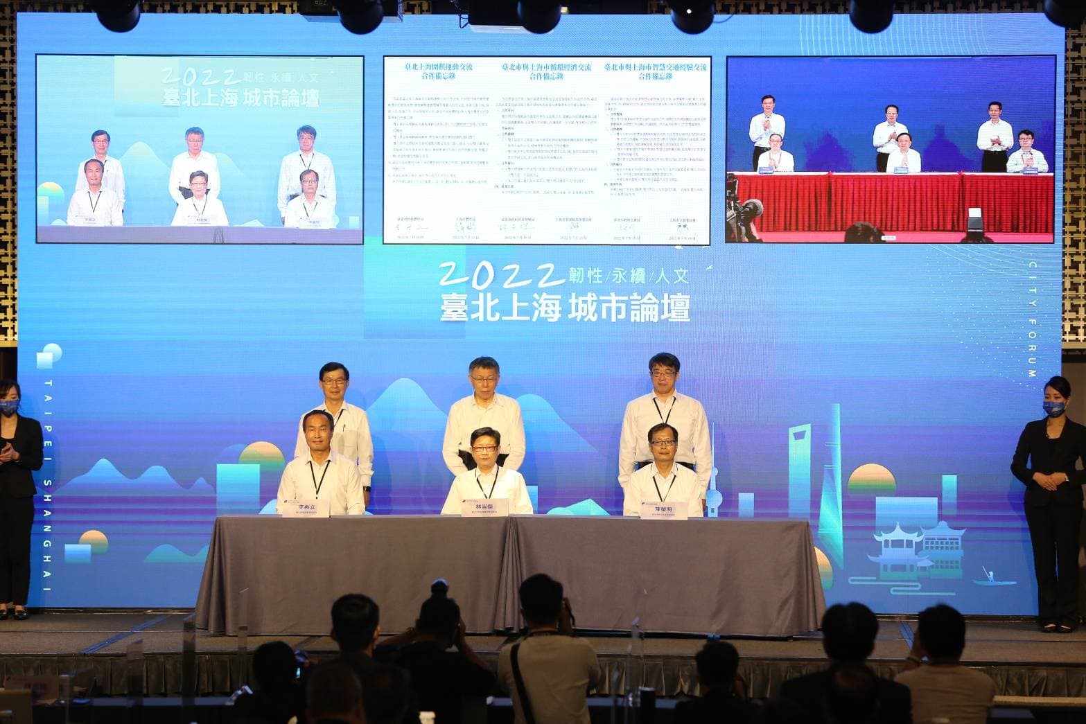本次出席雙城論壇之台北市人員包括彭振聲(後排左起)、柯文哲、陳志銘、李再立(前排左起)、林崇傑、陳榮明。