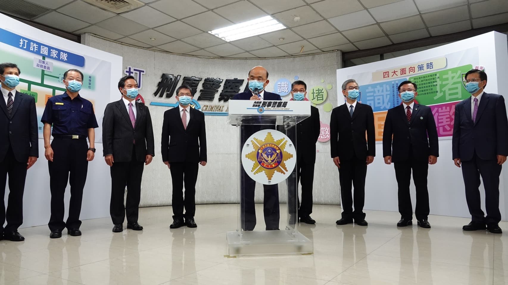 行政院成立跨部會「打詐國家隊」。