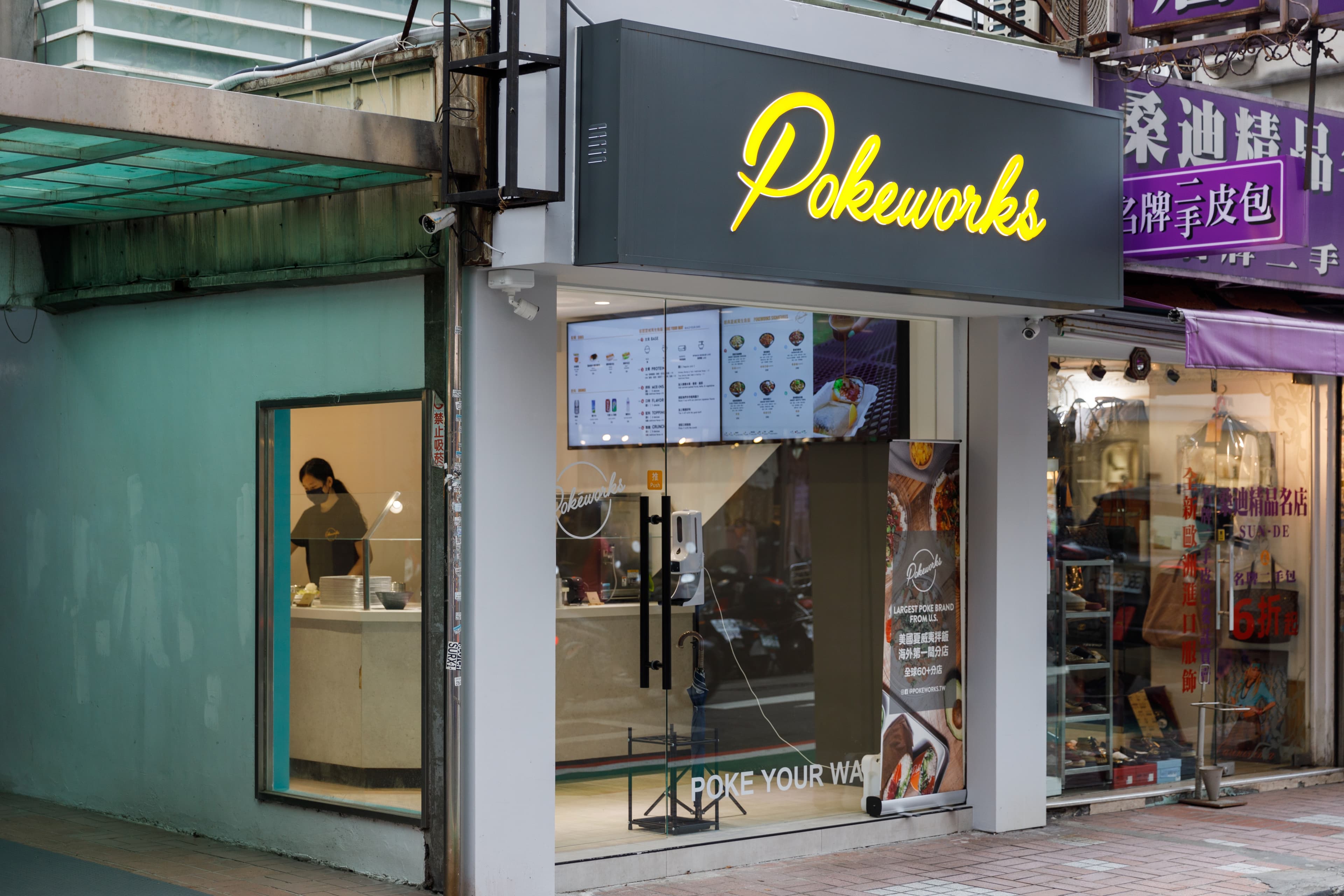 店內由淺色系點餐吧台與座位區構成,也提供外帶、外燴服務。