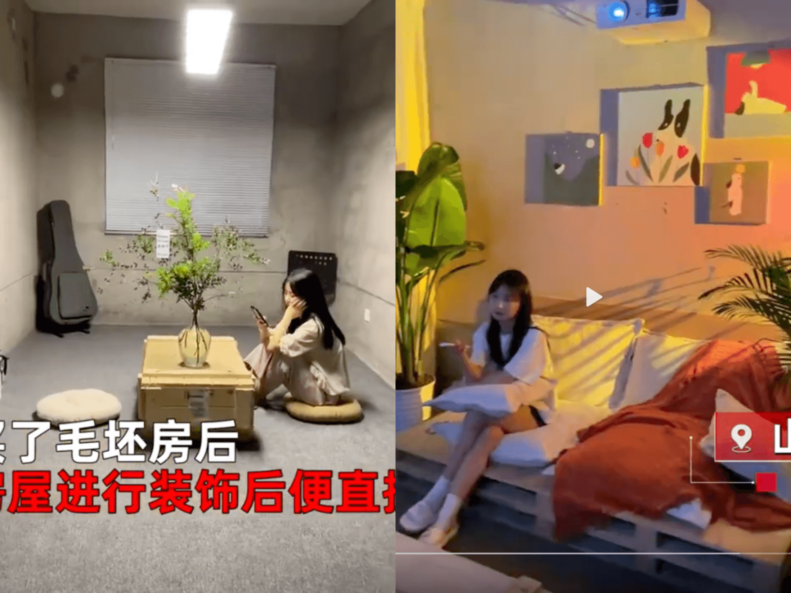 雖然入住毛胚房,還是堅持要有擺設與氛圍感,網友笑是「敘利亞風」。(翻攝微博)
