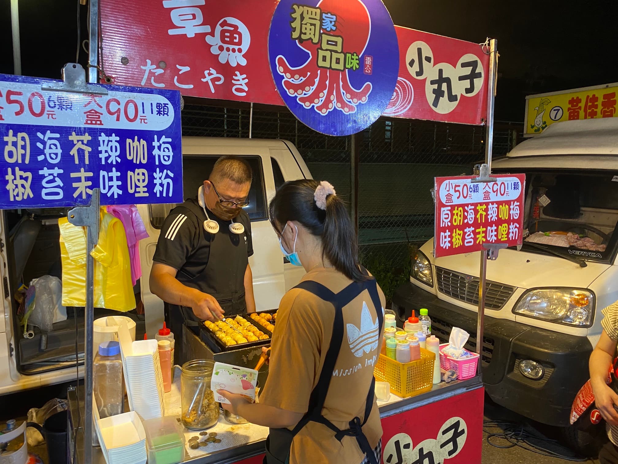 章魚小丸子都是現點現做,人潮多的時候要等待一下。