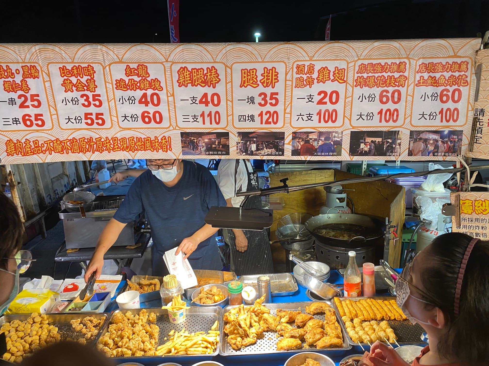 酒店雞翅生意滿好的,不想等的人可以選脆炸系列。
