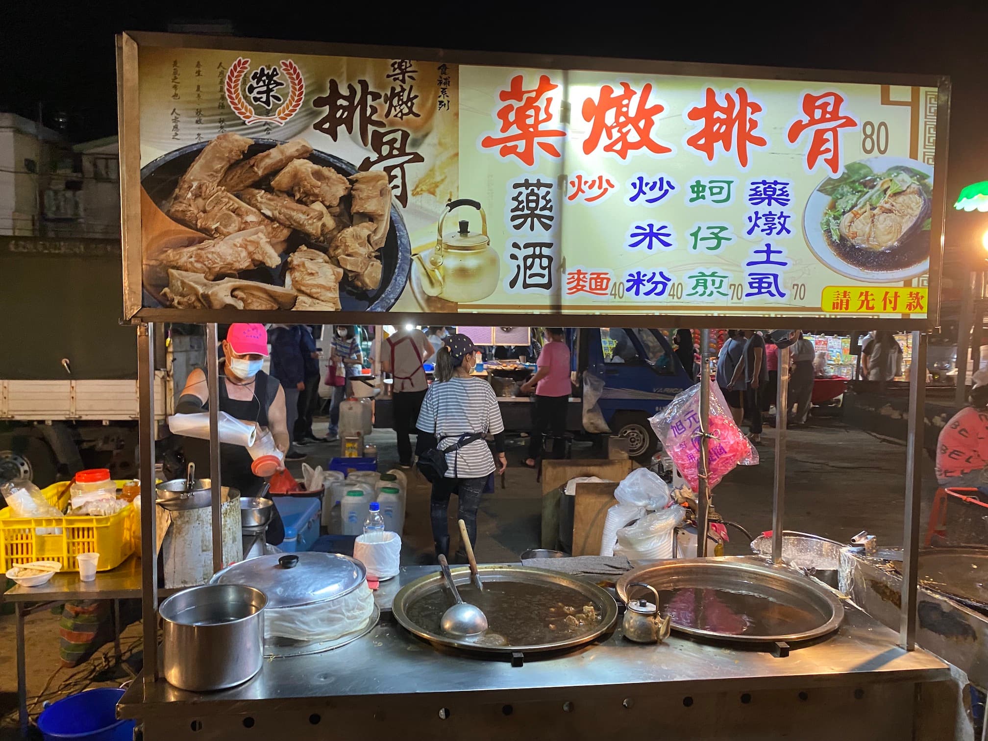 藥燉排骨雖是招牌,但我其實都吃蚵仔煎(小聲說)。