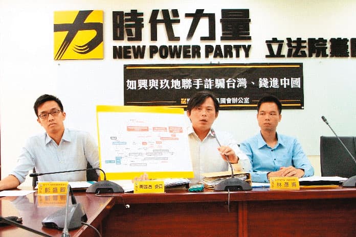 2015年如興「以小吃大」併購玖地，前立委黃國昌（中）曾質疑收購案有中資借殼、掏空之嫌。（翻攝黃國昌臉書）