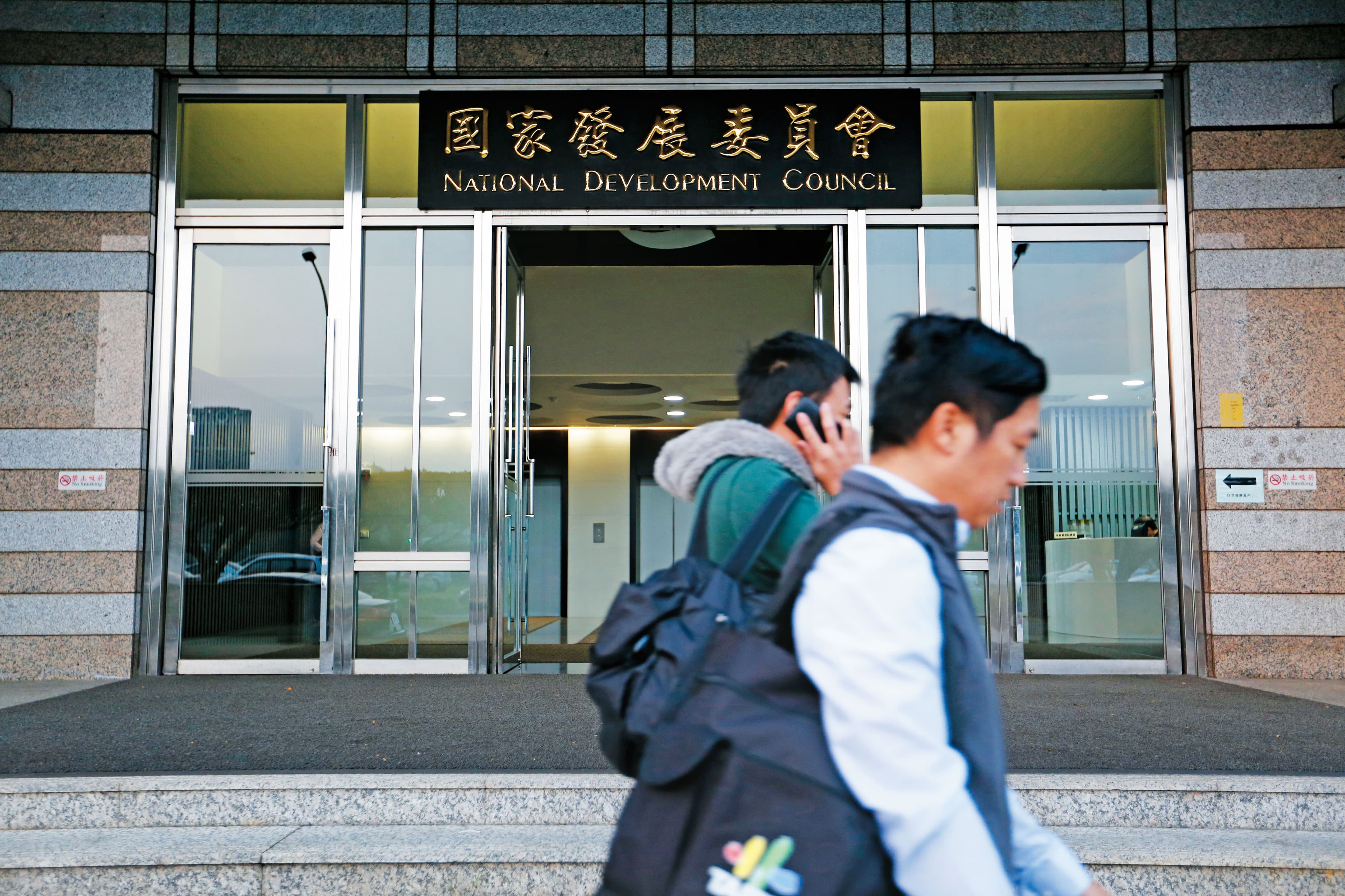 5年前國發基金投資如興，但隨著公司股價下跌，目前帳面至少虧損10億元。