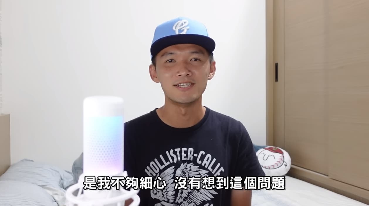 Josh澄清自己不是因為收了錢才故意不說球場的問題,而是自己不夠細心、沒想到可能的問題。(翻攝自台南Josh YouTube)