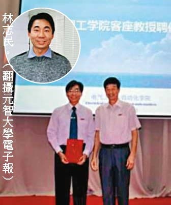 林志民是雄二飛彈主要研發者,竟遠赴大陸任教還講解相關原理。(翻攝廈門理工學院官網)