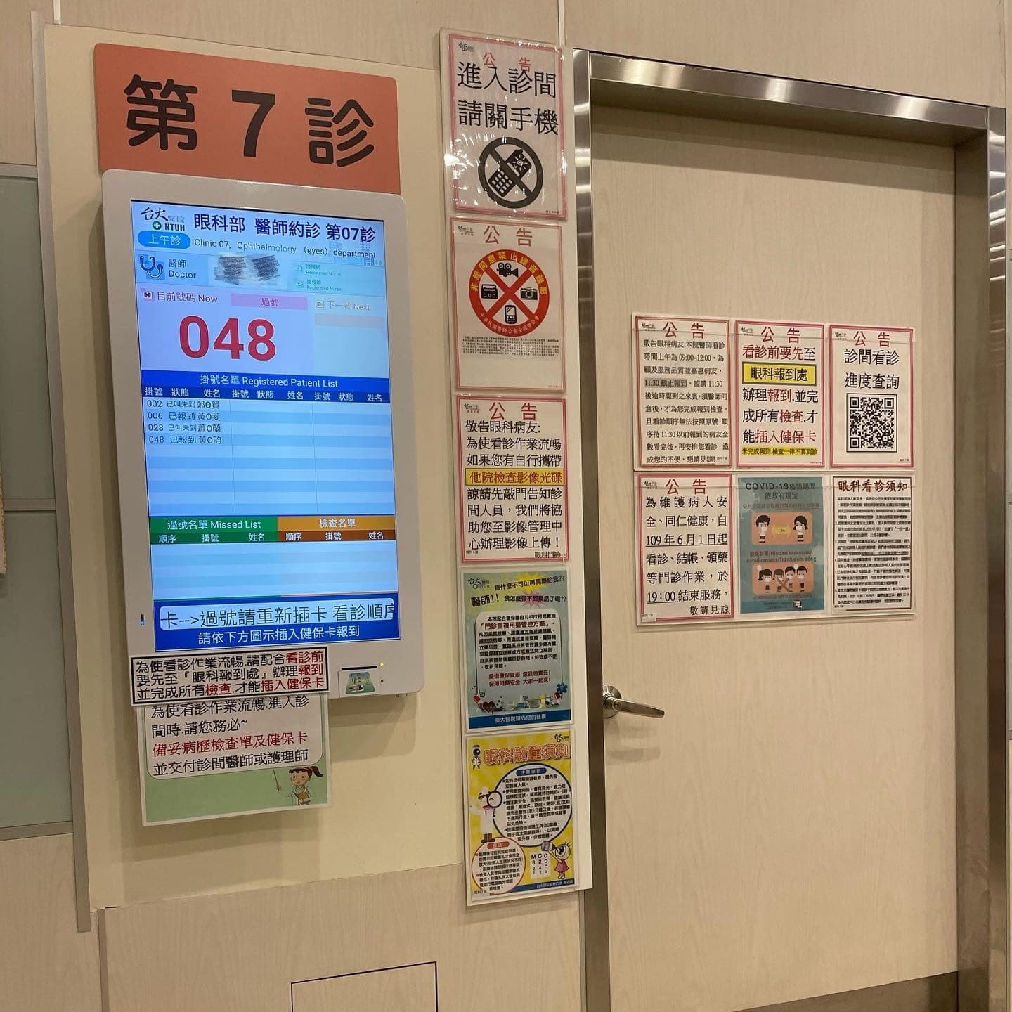 鳳小岳與妻子的外甥女患有COL2A1基因突變，將於8月做手術避免失明。（鳳小岳臉書）