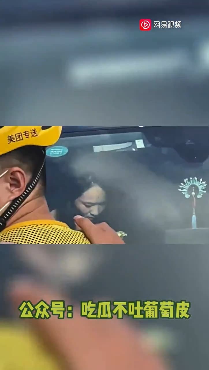 小三。(翻自《網易》)