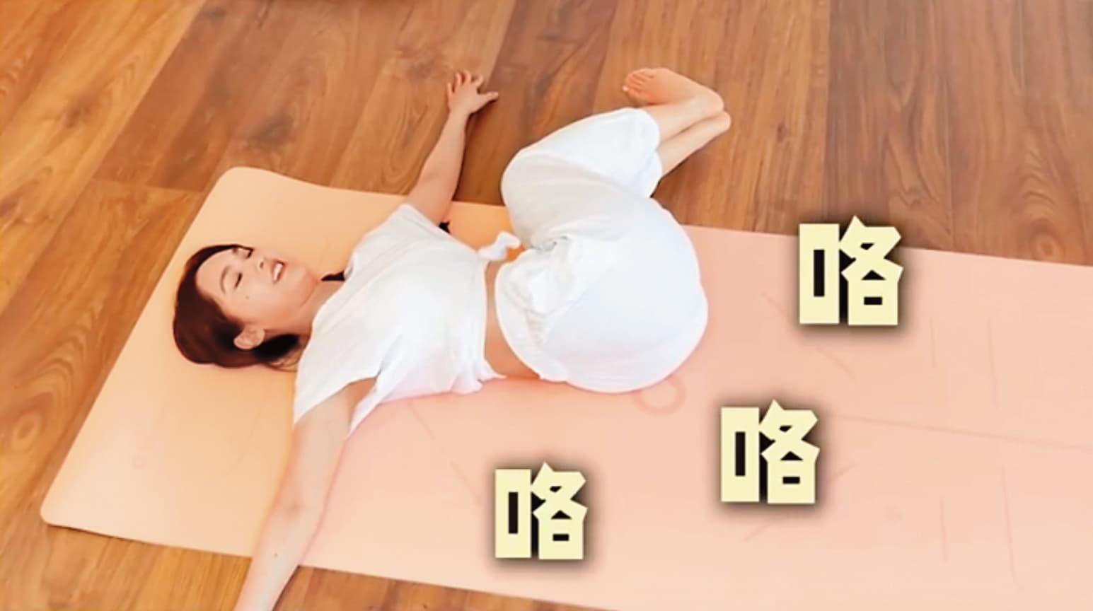 楊丞琳示範瑜伽扭轉體式,有助拉展側腰與脊柱。(翻攝自楊丞琳IG)
