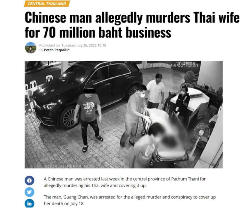 泰國女富豪巴拉薇過世後,友人起了疑心。(翻攝Thaiger)
