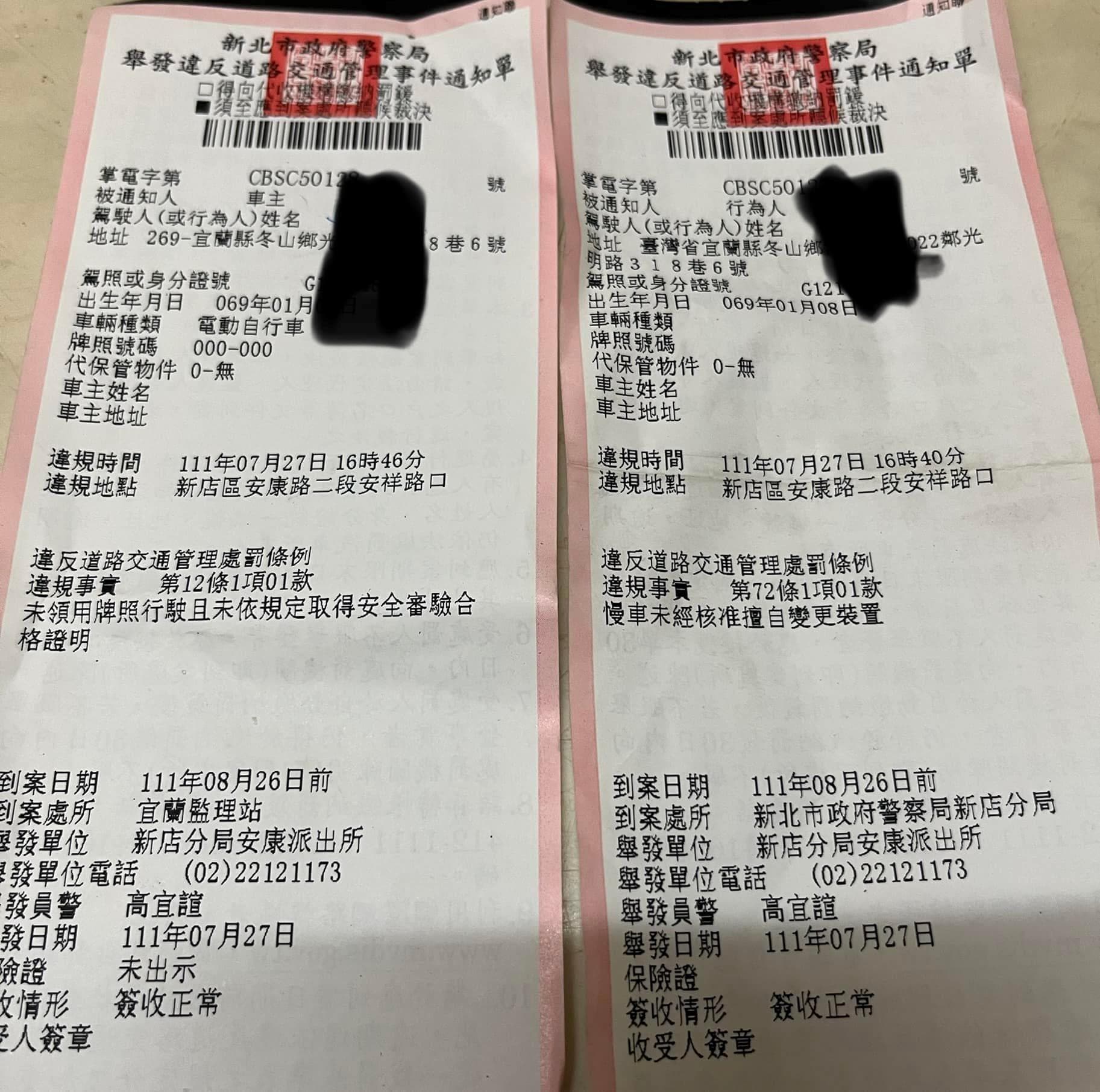 一名男子自認為沒有違規卻遭警方攔查開罰。(翻攝自爆料公社)