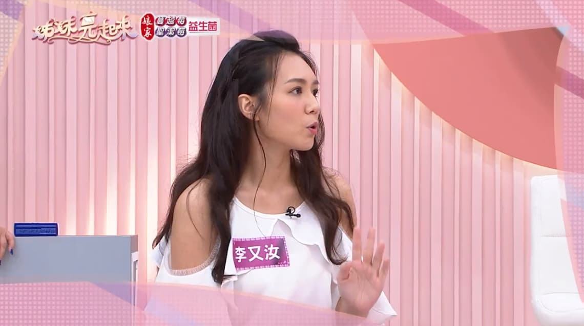 李又汝分享,以前會因為劇組太浪費便當,去撿垃圾桶裡的便當帶回家加熱吃。(翻攝自姊妹亮起來臉書)