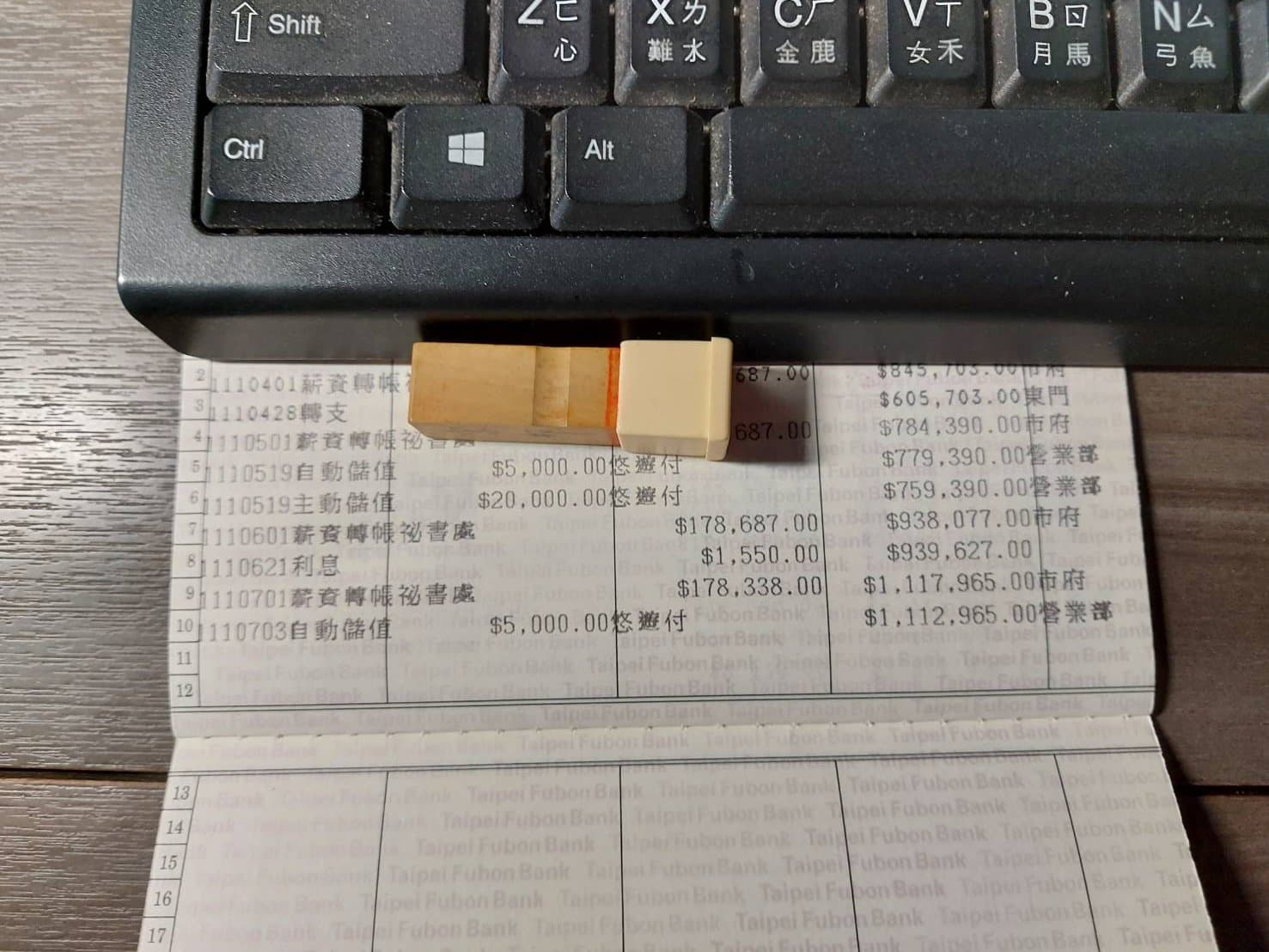 陳佩琪曬出存摺和印章,表示有需要隨時可拿走。(翻攝自陳佩琪臉書)